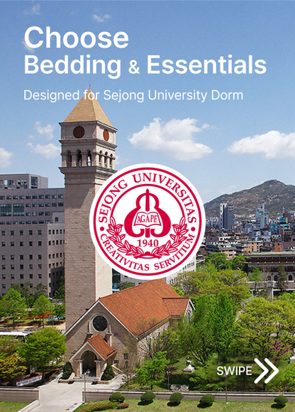 建国大学床品及生活套装