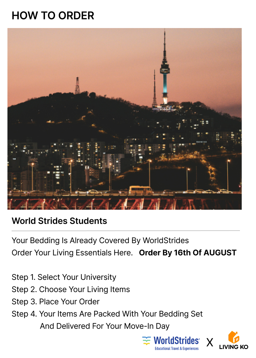 World Strides оюутнуудад зориулсан амьдрах иж бүрдэл