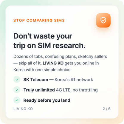 한국 eSIM — 무제한 4G LTE 데이터 (SKT 네트워크)