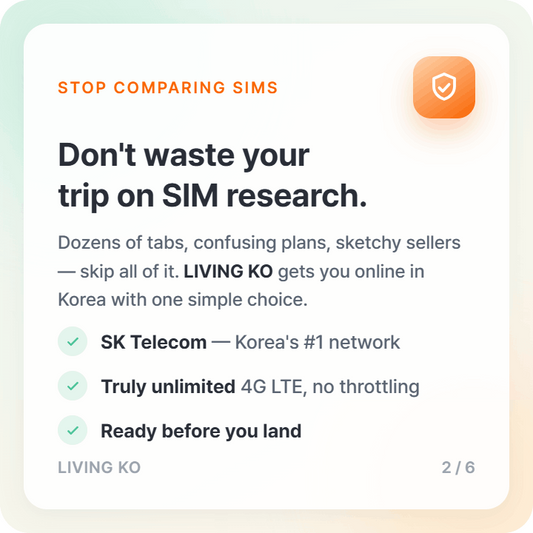 韓国eSIM — 無制限4G LTEデータ（SKTネットワーク）