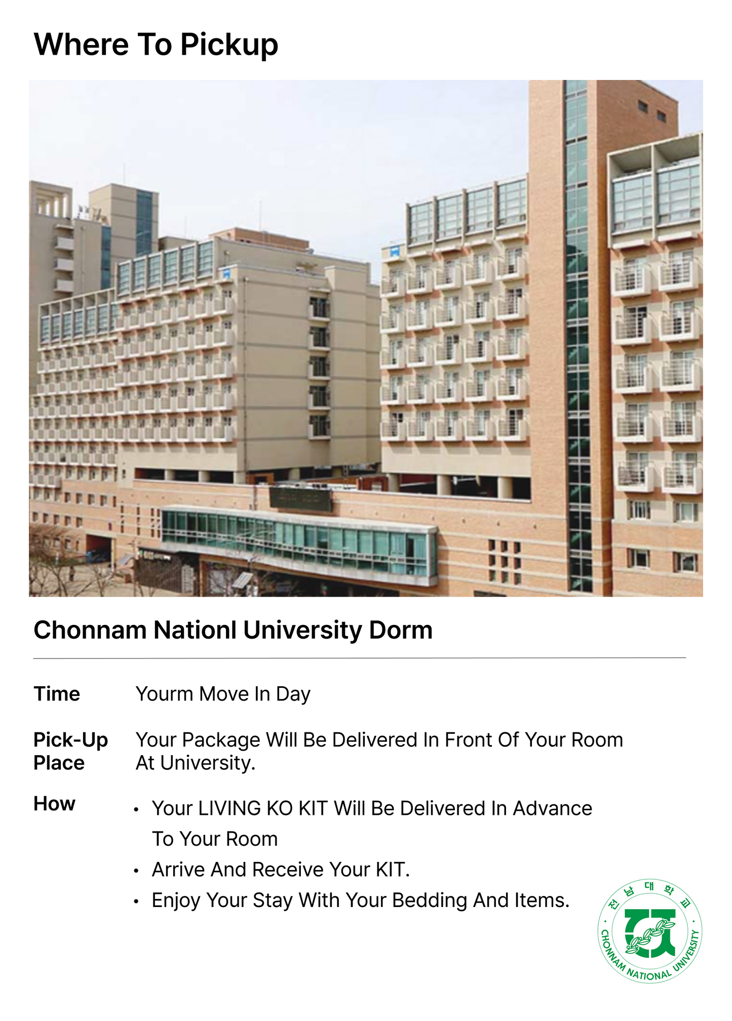 全南国立大学交換留学生用寝具＆生活キット
