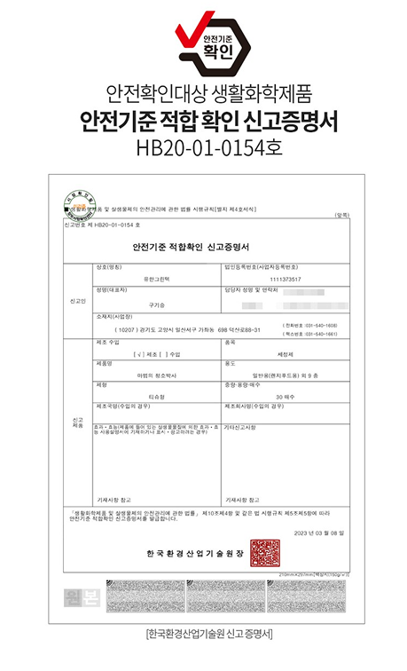 清洁湿巾（150片）