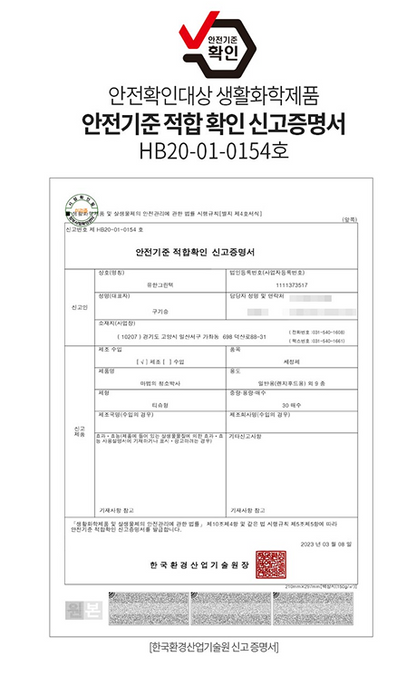 清洁湿巾（150片）