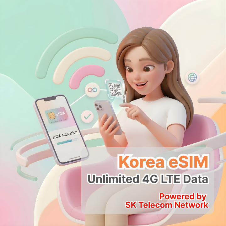 韩国eSIM — 无限4G LTE数据（SKT网络）