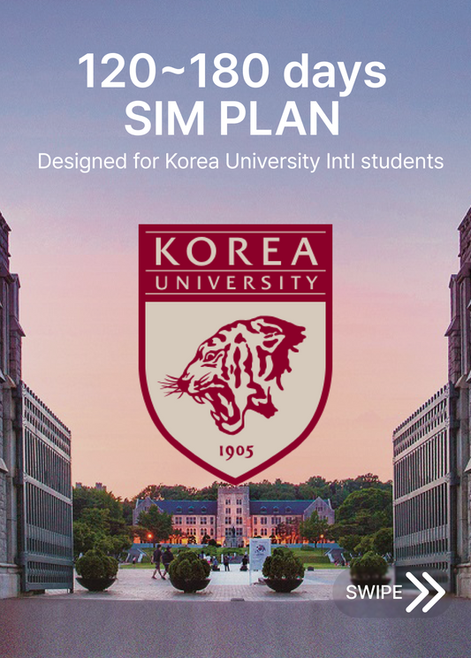 韓国SIM（留学生用・120〜180日）